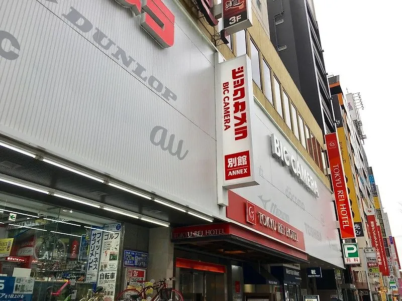 Shibuya Tokyu Rei Hotel Токио