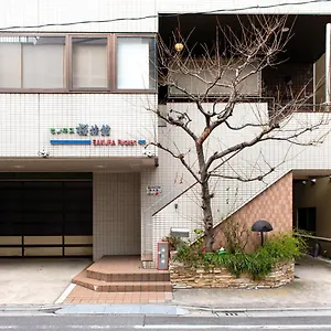 료칸 사쿠라 아사쿠사이리야, 도쿄